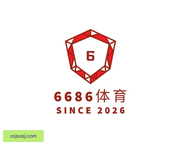 了解6686体育